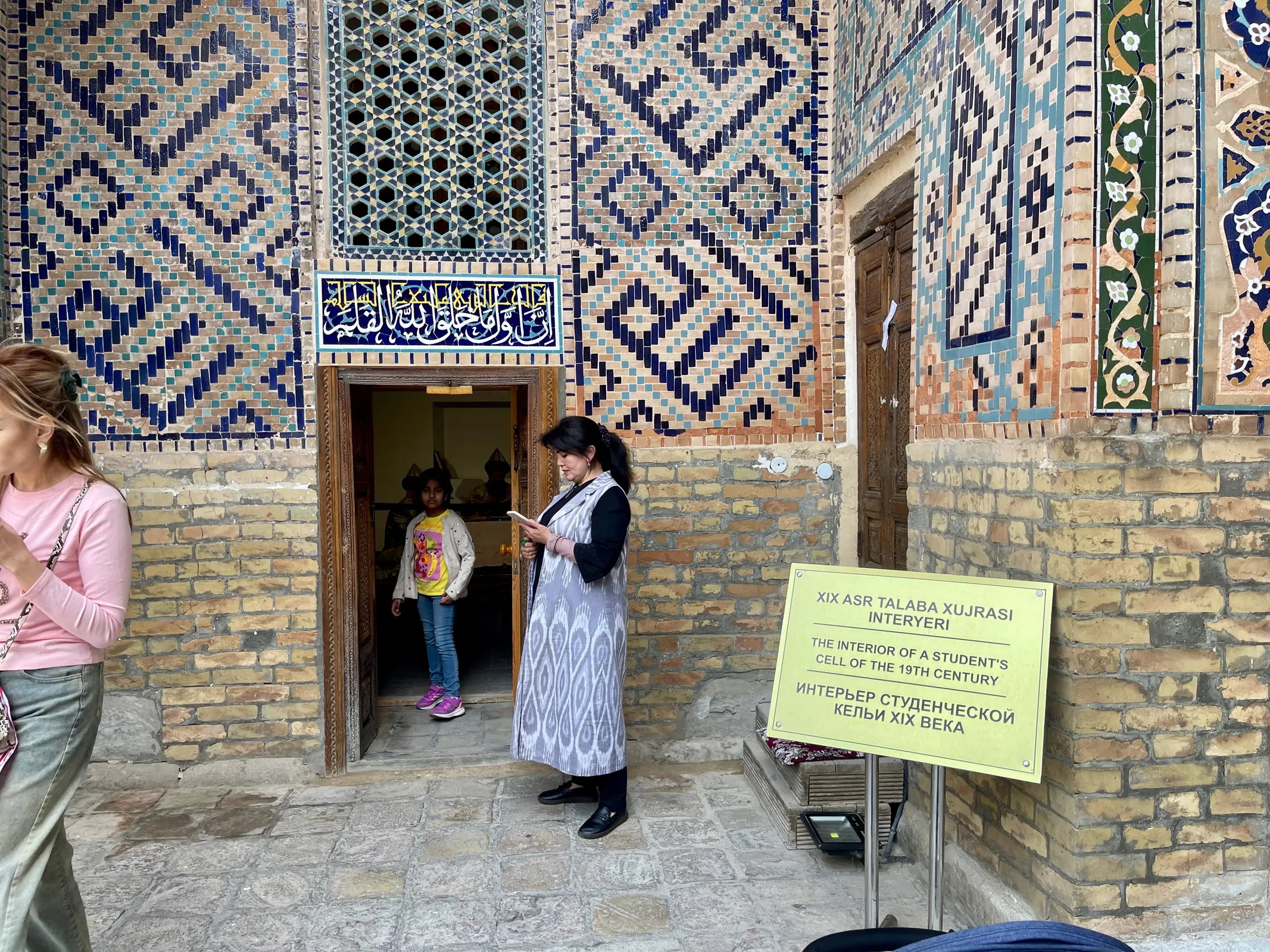 Entrance to an individual student cell